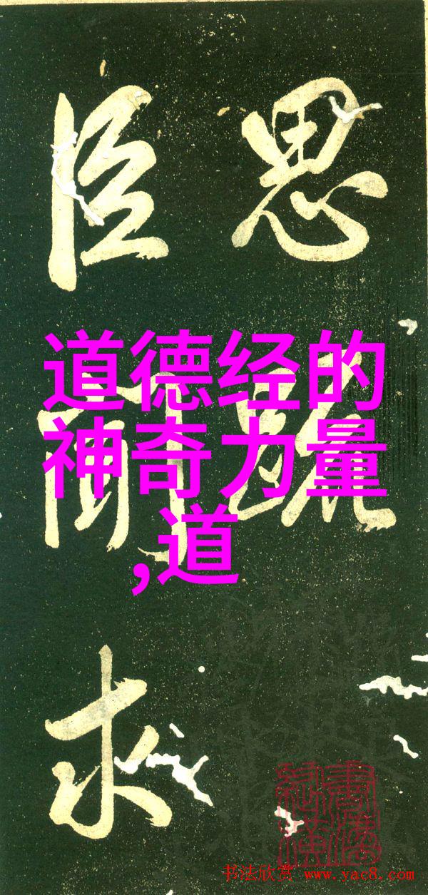 道教108位神仙排名表古代中国宗教神仙排行系统