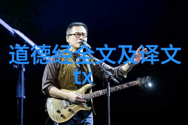 天道经修成秘籍天道经的修炼秘密