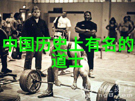 中国古代宗教学派中道教又是如何发展起来