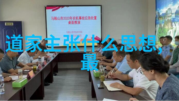 道教入门经典探索三部不可多得的修炼指南
