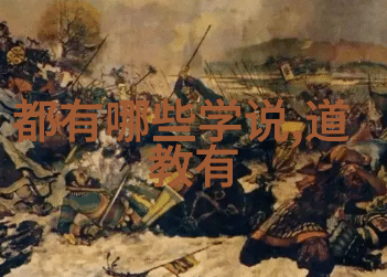 道家秘术穿越千年揭开隐秘之谜