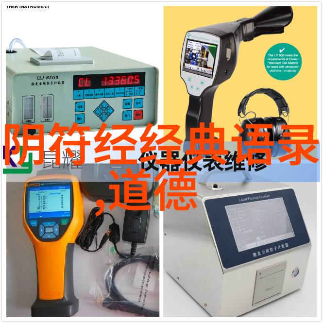 道德经原版全篇解读智者之言世人难以及