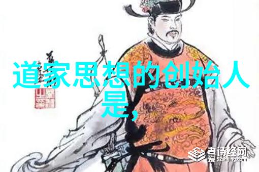 道家学派代表人物是探索老子庄周与道德经的智慧