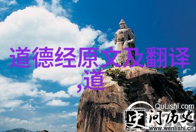成仙的方法很恐怖灵魂的炼狱与道家的秘密