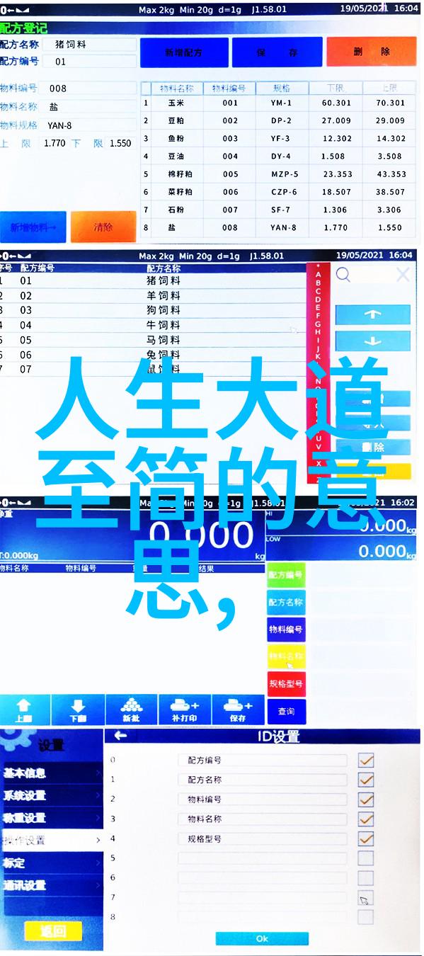 道家学派的主要思想内容道德经中的自然成物万物归一是怎样的哲学命题