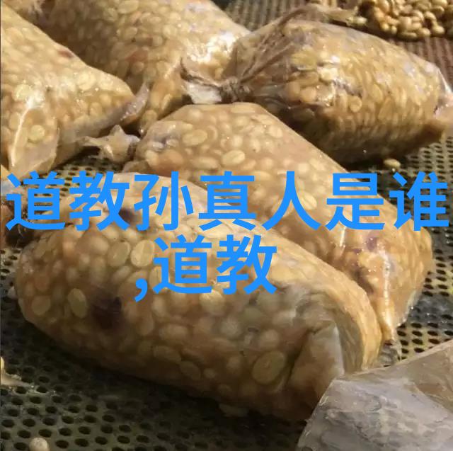 中国近代道家代表人物隐世智者与现代启蒙