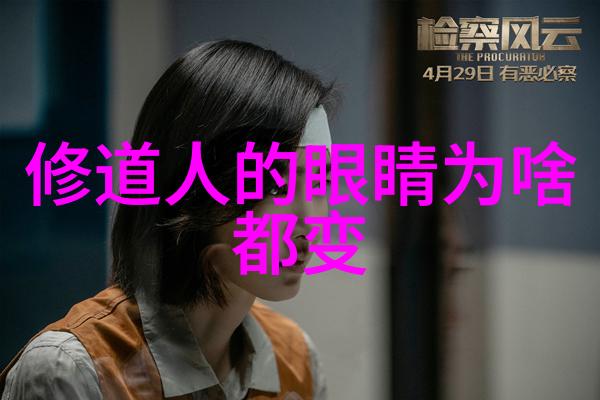 超越世俗庄子的无为思想在现代社会中的启示