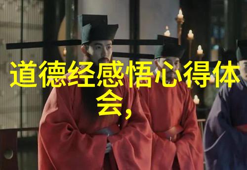 无为而治不为有为的本真之道