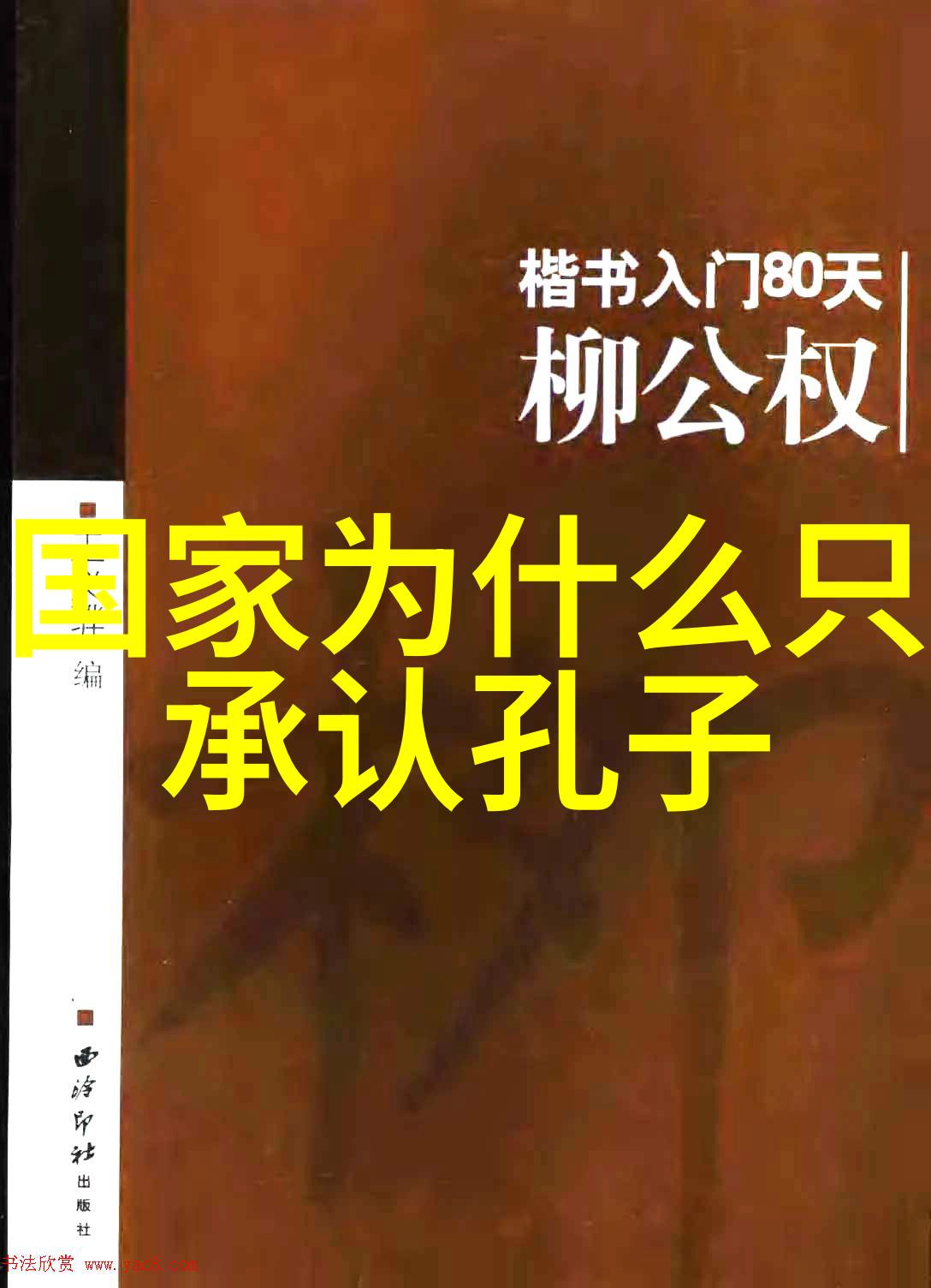 鸿钧老祖与燃灯古佛辈分高论