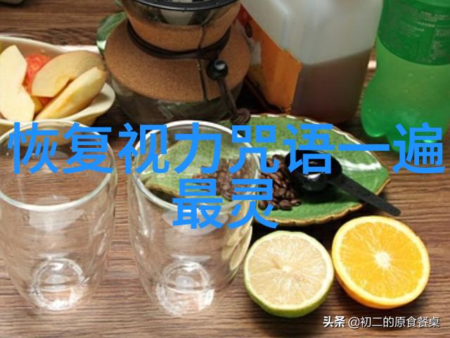 道教八大真人我来告诉你这些神秘的修行者故事