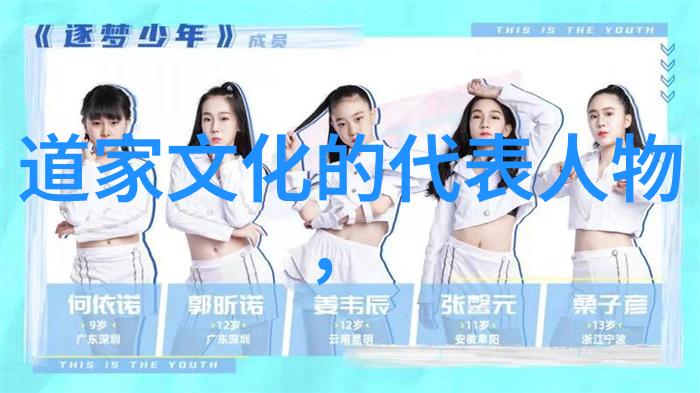 钢铁之躯与坚定意志无欲则刚的女性形象