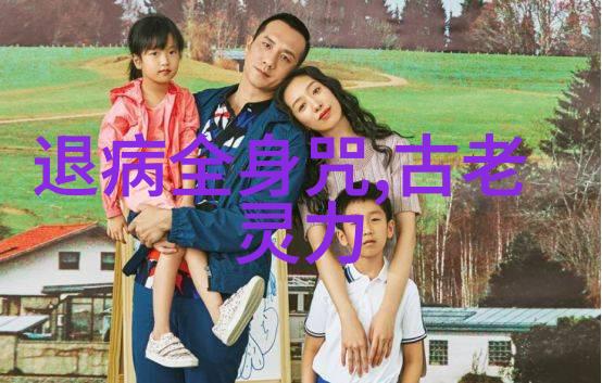老祖之巅道教神仙排行榜的最强者