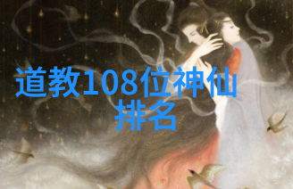 道德经1一81章全文拼音我的哲学修行之旅