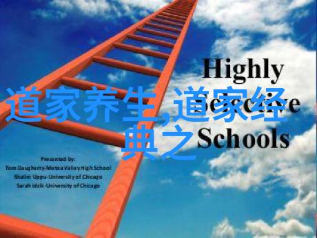 道学经典句子我眼中的明镜孔子的智慧