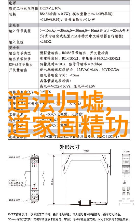 语文课代表的激励之旅从嗷嗷叫到知识传递