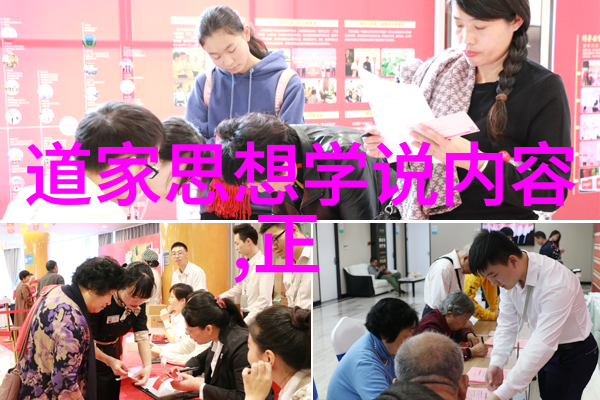 人生最高境界是无为追求内心平和与自然流露的生活状态