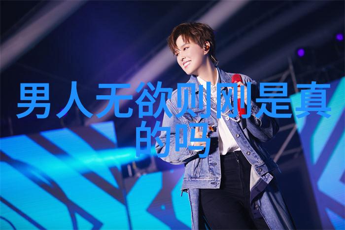 三国演义简介诸侯争霸英雄辈出