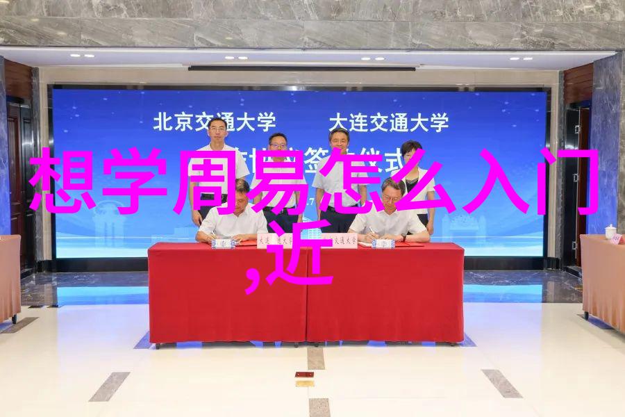 庄子探索生命哲学的奇幻世界