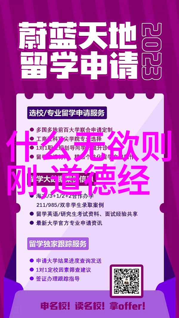 道教的源起与历史发展探究