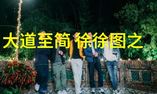 张继先春从天上来