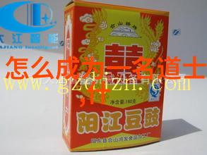 误入正途酥油饼的诱惑与传承