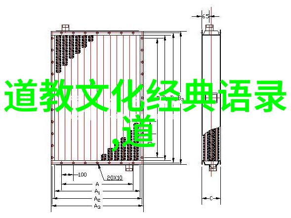 老子最霸气的一句话背后隐藏着什么深刻的哲理