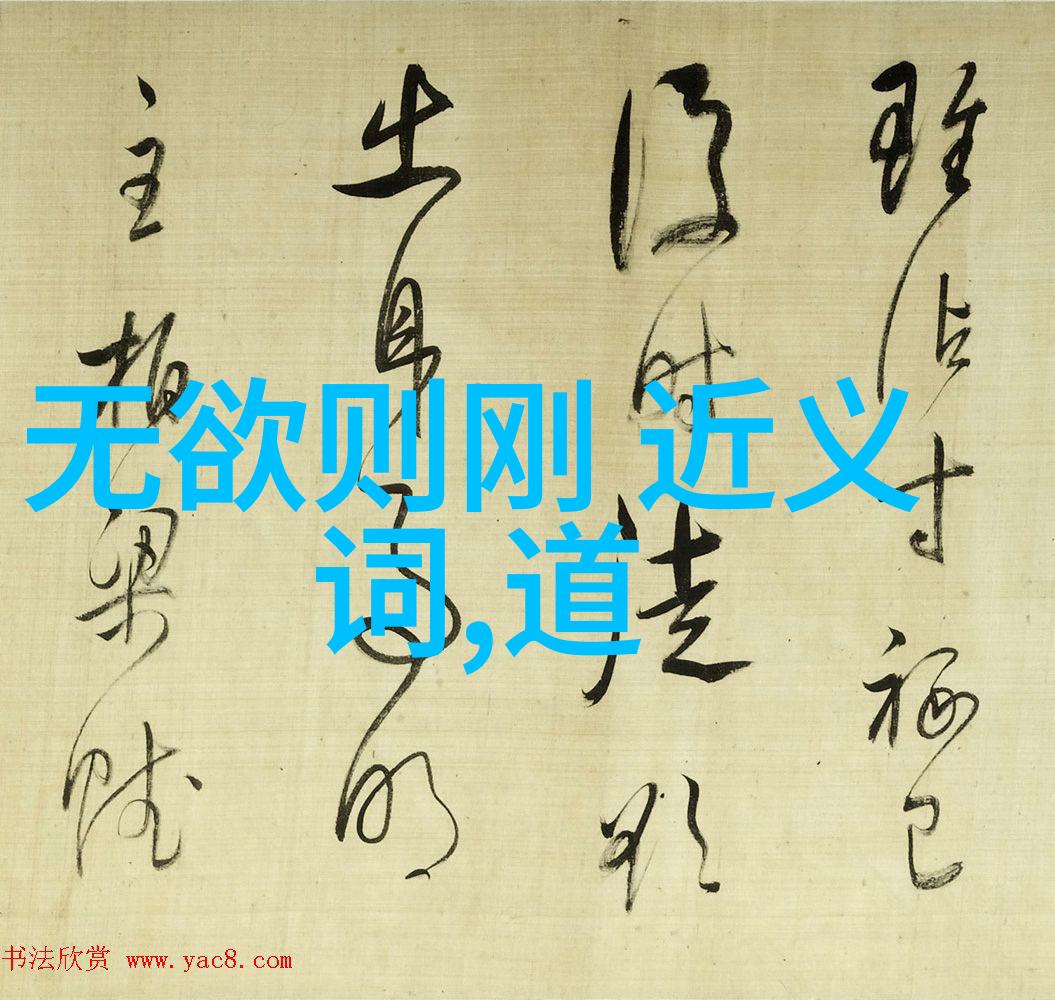道家文化不同时期代表人物道家哲学的发展历程和代表性思想家