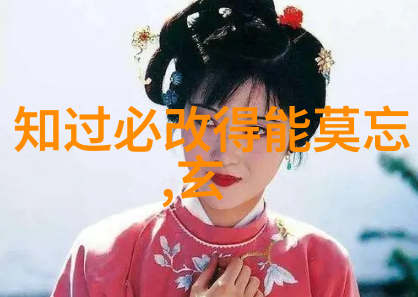 书法艺术的传承与创新从古体到行书的审美探究