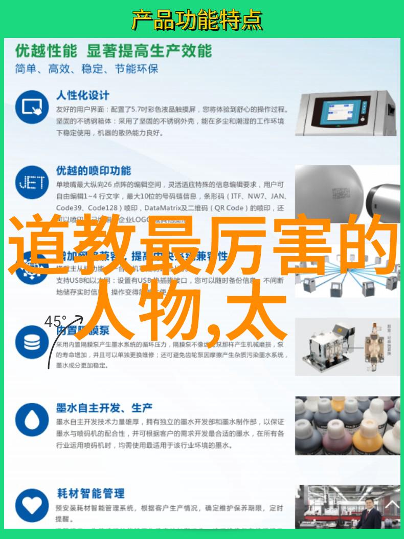 流离失所的思想家鲁迅的过客形象及其对现代文学的影响