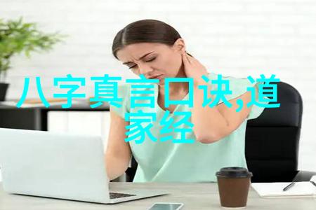 道家学派代表人物是探索古代智慧的领路人