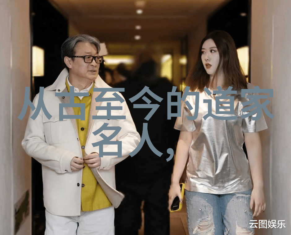 老子道德经中的天人合一意味着什么