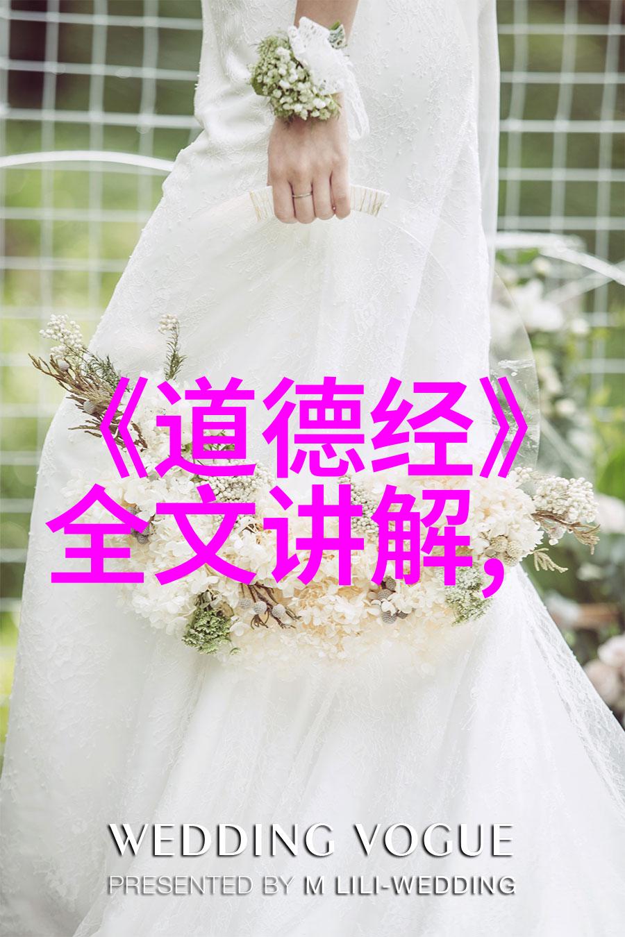 古韵流长楚辞中的哲思与情感