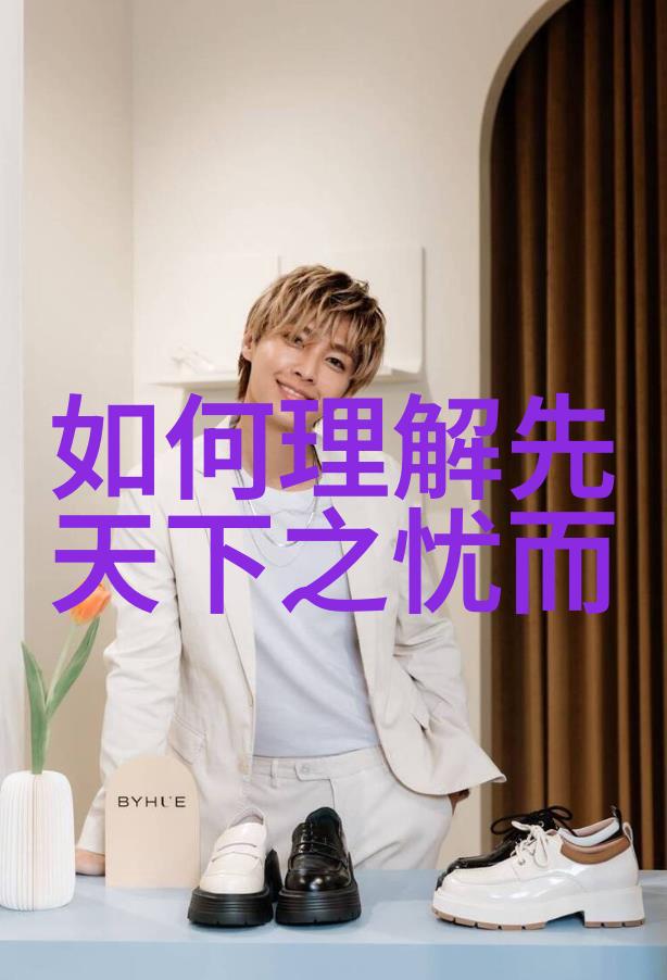 理解和实践君子之道对话哲学与日常生活
