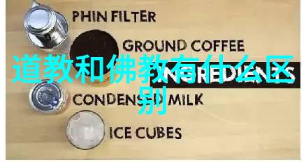 探秘道教圣地穿越古老的修炼之路