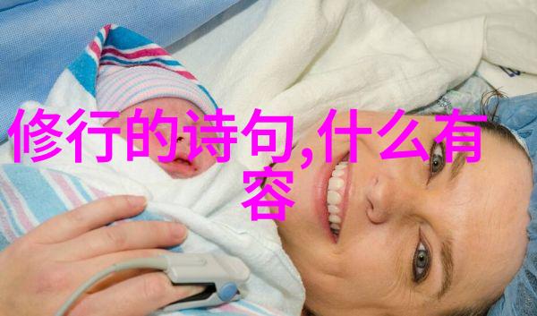 道教真实的人物揭秘历史上的道士与神仙