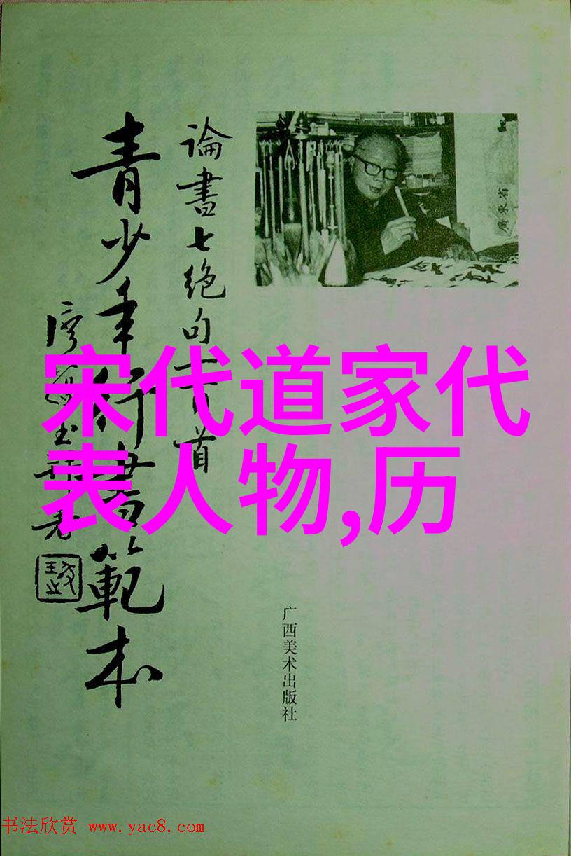 宋代词坛上的璀璨探秘最受赞誉的十首绝句