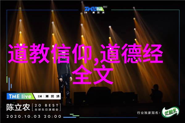 道德哲学-大道至简无欲则刚探索生命的本真与内在力量