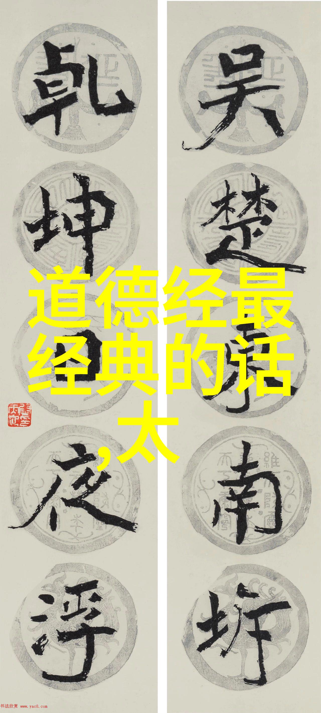 道教三大祖师爷静修与争霸的反差篇