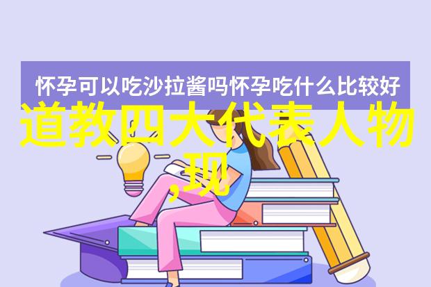 道家的代表思想我如何在忙碌生活中寻找内心的平和与力量