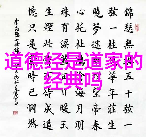 冬日书墨书法作品如何在寒冷中留下印记