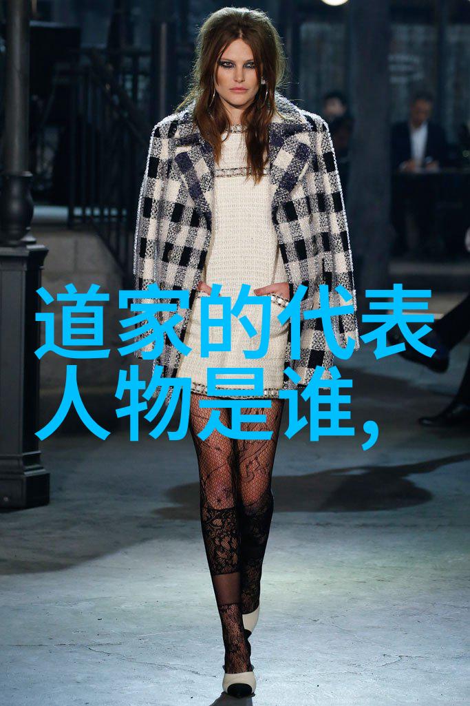 道家智慧探索老子庄子与张良的哲学足迹