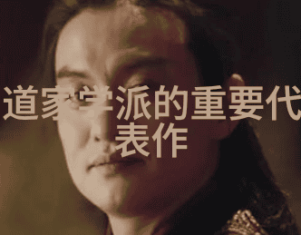 九字真言解锁内心力量的秘诀与应用