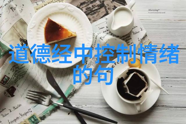 念了九字真言被压得更厉害解密古法术的秘密力量