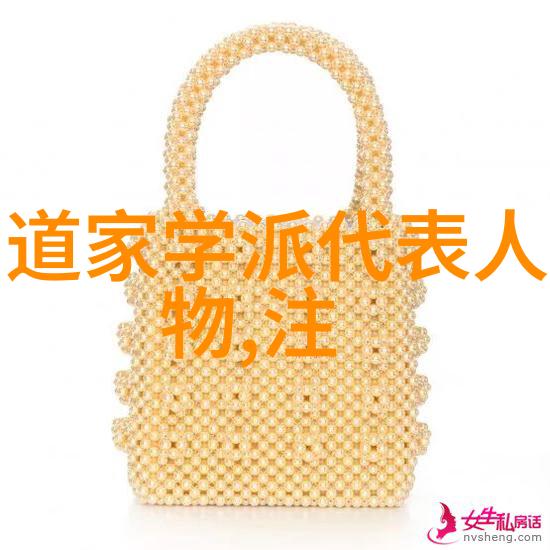 道教中神秘的修行者紫烟轻袅的道士形象