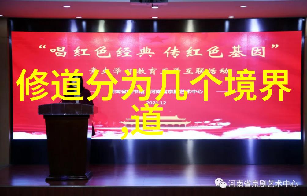 历代道家代表人物我来聊聊那些古人智者仙侠的故事