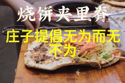 她是如何将复杂的世界简化到最本质的