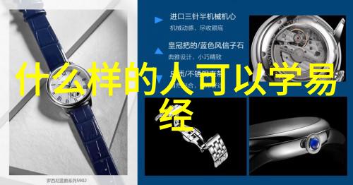 道家经典书籍-探索道家智慧解读老子与庄子的哲学之争