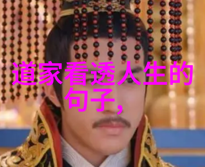 道士的心灵颂吟诵古老经文的沉默之美