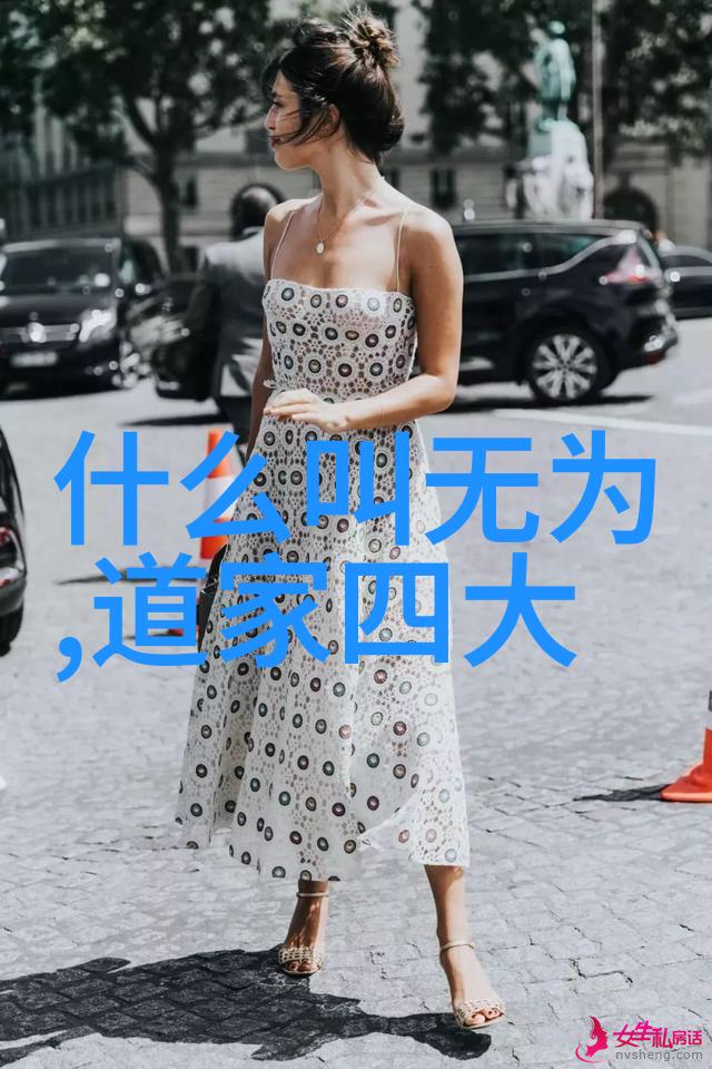 老子道德经智慧探索顺应自然归于本真