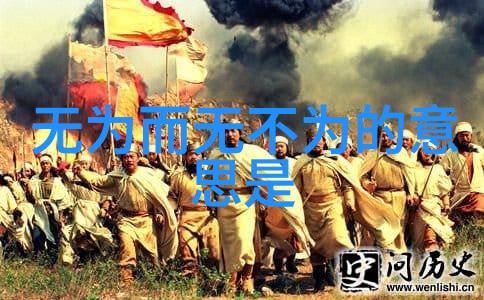 道家人物画卷隐秘的图腾与智慧的踪迹